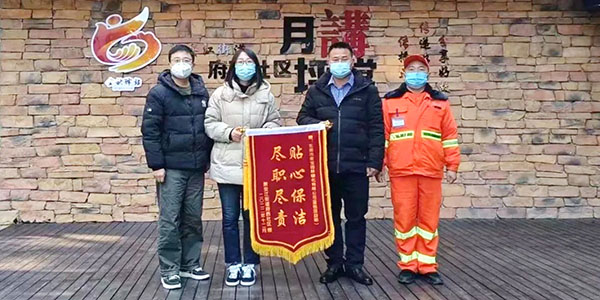 家寶簡(jiǎn)訊:每一份榮譽(yù)都是砥礪前行的力量