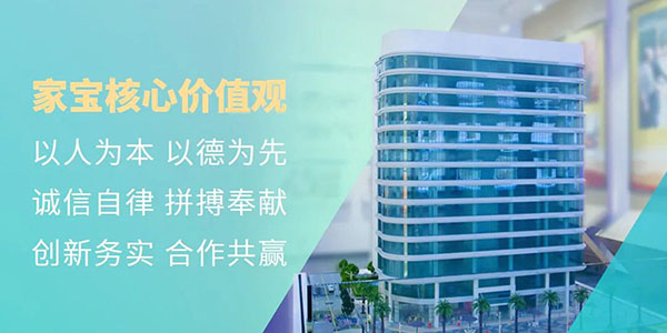 家寶核心價(jià)值觀(guān)之創(chuàng )新務(wù)實(shí):垃圾不落地 共建美好人居