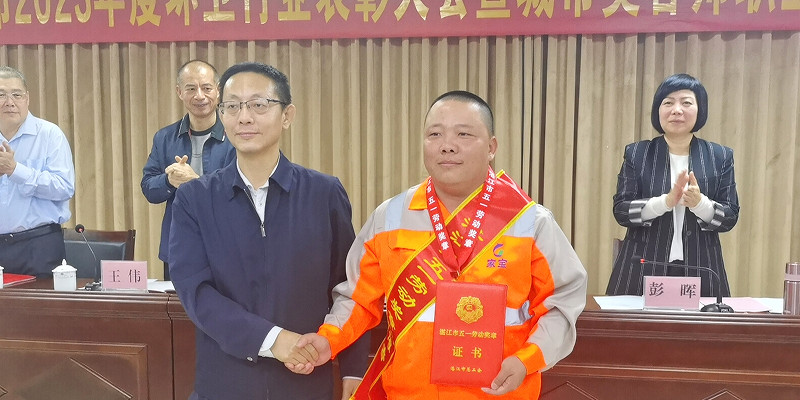 致敬城市美容師!湛江召開(kāi)環(huán)衛行業(yè)表彰大會(huì )